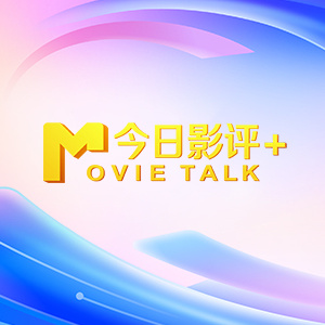 性关系